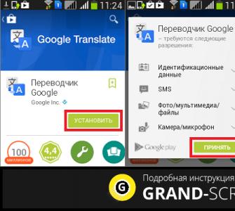 Android Babylon için iyi bir İngilizce-Rusça çevrimdışı çevirmen seçimi: tek şişede elektronik sözlük ve çevirmen